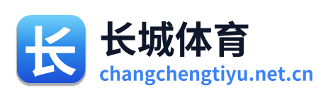 长城体育 Logo